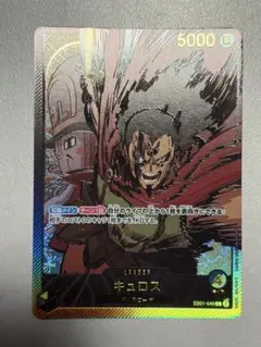 2026年最新】キュロスLパラレルの人気アイテム - メルカリ