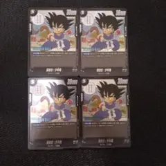 フュージョンワールド マンガブースター sb01-018 悟空 少年期パラレル