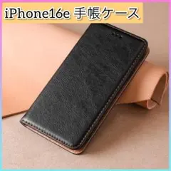iPhone16e用カバー iPhoneケース 手帳カバー 手帳型ケース カード