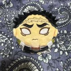 鬼滅の刃 もちころりん 悲鳴嶼行冥 1点 開封済