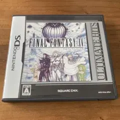 DS ファイナルファンタジーⅣ