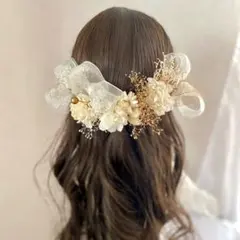 リボンパーツとドライフラワーの髪飾り　結婚式　前撮り　成人式　振袖　ウェディング