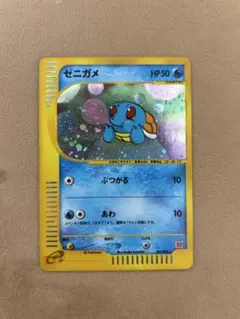 極美品】ゼニガメ マクドナルドオリジナル ミニマム☆パック 007/018