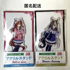 ウマ娘 ステイゴールド ファミリーマート アクリルスタンド - メルカリ