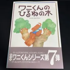 けいちゃ様 リクエスト 2点 まとめ商品