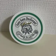 Deonatulle Silky Deodorant Powder 15g