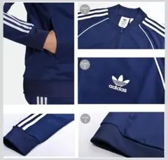 adidas SST トラックジャケット 紺 M 美品 H06710トレフォイル