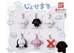 BANDAI じょせまる めじるしアクセサリー 5個セット（まるころ以外コンプ）