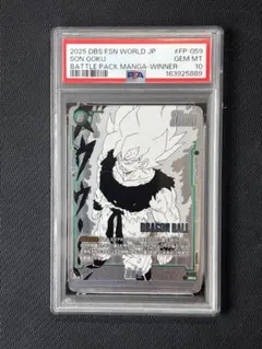 アッパーデック　プラネットゴールド 18/25 ヴェノム PSA 10 アッパーデック プラネットゴールド 18/25 ヴェノム PSA 10 - メルカリ