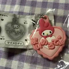 サンリオ