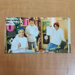 藤井流星 濵田崇裕 小瀧望 ジャニーズWEST Myojo 厚紙