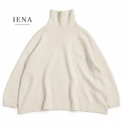 IENA カシミヤ100％ ハイネック ニット ゆったり 日本製