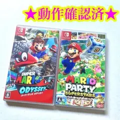 Switch スーパーマリオ オデッセイ マリオパーティ スーパースターズ