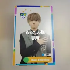 るるたん様 リクエスト 3点 まとめ商品