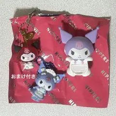 【24日限定✨️】HIPPERS サンリオキャラクターグッズ シークレットクロミ