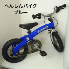 2026年最新】へんしんバイク 空気入れの人気アイテム - メルカリ