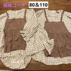 amu ◎プロフご一読ください様 リクエスト 2点 まとめ商品