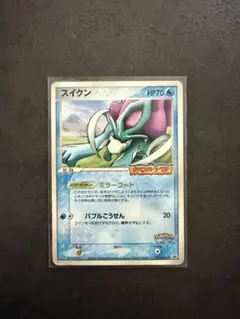 ポケモンカード スイクン 039/PCG-P - メルカリ