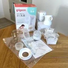 Pigeon 電動搾乳器 handy fit+ ハンディフィットプラス