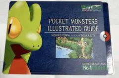 (希少品) ポケットモンスター ジャンボシールダス　キモリNo.1のサムネイル