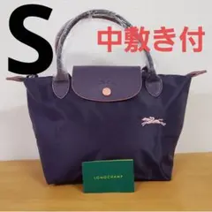 【極美品】ロンシャン トートバッグ 肩掛け ナイロン プリアージュ パープル 2025年最新】ロンシャン プリアージュ s パープルの人気アイテム