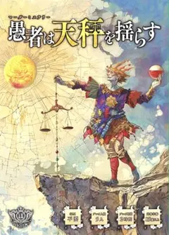 心が読める不思議ちゃん マンティス MARVEL マーベル MR - メルカリ