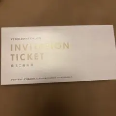 VTホールディングス 株主優待券　1冊セット　割引券