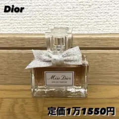 ディオール　オードゥパルファン　30ml　Dior　香水　ギフト　プレゼント