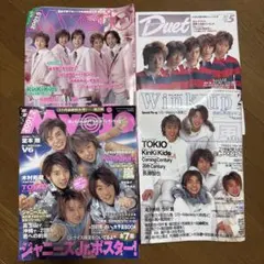 74冊　嵐　二宮和也 アイドル雑誌 まとめ売り Myojo duet など 74冊 嵐 二宮和也 アイドル雑誌 まとめ売り Myojo duet など - メルカリ