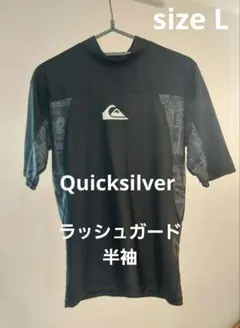 水着 ラッシュガード