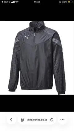 PUMA ブラック ウィンドブレーカー