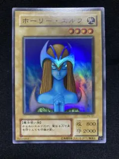 2026年最新】ホーリーエルフ スーパーの人気アイテム - メルカリ
