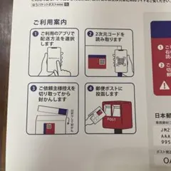 A＊y様 専用のサムネイル