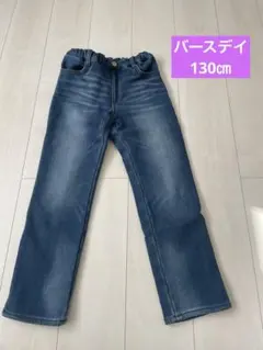 【バースデイ】裏起毛パンツ130 デニム