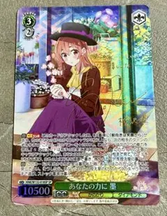 2026年最新】彼女お借りしますヴァイスシュヴァルツの人気アイテム