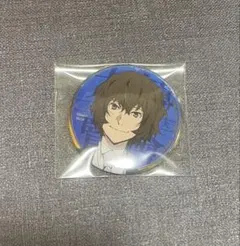 2026年最新】大博覧会 缶バッジ 太宰治の人気アイテム - メルカリ