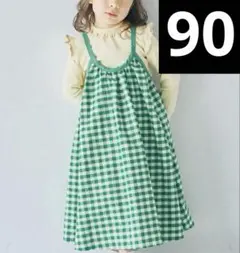 p.premier メロウトップス＆ギンガムチェックワンピース 90cm