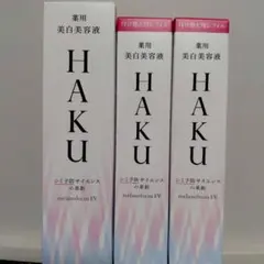 HAKU ハク メラノフォーカスEV 本体＋レフィル2本セット❤のサムネイル