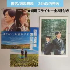 Item thumbnail for item 34416566-1267-40c1-98ba-a06d56531081