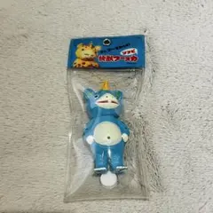 快獣ブースカ ソフビ ボールチェーンマスコット 青