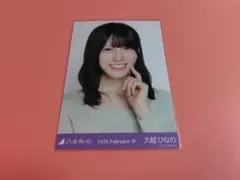 2026年最新】賀喜遥香 生写真の人気アイテム - メルカリ