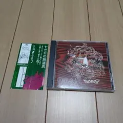 2026年最新】sakerock yutaの人気アイテム - メルカリ