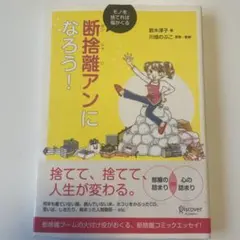 2026年最新】鈴木福の人気アイテム - メルカリ