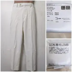 UNIQLO ユニクロ　感動パンツ/ライト　ウエスト79 レングス73　白