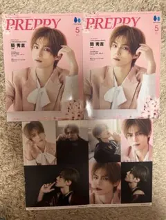 【特典あり】PREPPY プレッピー　2冊セット　ビジュアルカード付き　簡秀吉