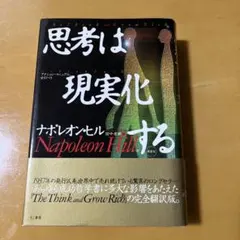 Item thumbnail for item 147d1743-aa7e-4b48-8bb1-fdee2a6c9c14