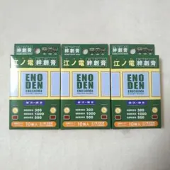 江ノ電 絆創膏 ENOSHIMA ELECTRIC RAILWAYのサムネイル