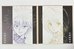 HUNTER×HUNTER 冨樫義博展 複製原画 クロロ クラピカ - メルカリ