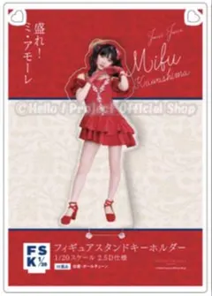 川嶋美楓 Juice=Juice アクスタ Tシャツ　M　盛れ！ミ・アモーレ 川嶋美楓 Juice=Juice 盛れ！ミ・アモーレ アクスタ キーホルダー