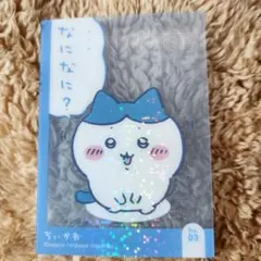 Item thumbnail for item 3e6da890-b70e-456e-8cf8-800eff6f7944